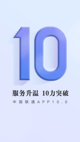 米兰全站APP官方下载3