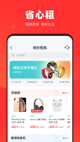 米兰手机网页版入口登录5