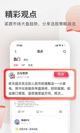 米兰·(milan)中国官方网站2
