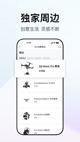 米兰手机网页版入口登录5