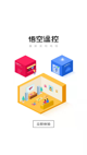 米兰·全站体育app登录4