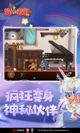 米兰app官网下载入口4
