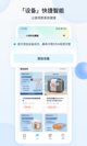 米兰全站APP官方下载5