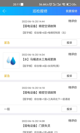 星空体育网址3