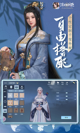 星空综合体育网页登录4