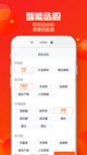 米兰App官方APP下载1