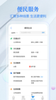 米兰app官网下载入口3