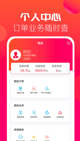 星空体彩官网app4