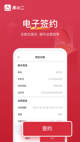 米兰全站APP官方下载3