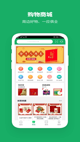 星空体彩官网app2