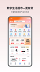 米兰App官方APP下载5