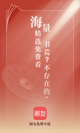星空·综合体育4