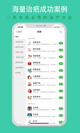 星空体彩官网app4