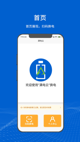 米兰·全站体育APP3