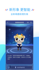 米兰App官方APP下载2