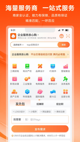 米兰全站APP官方下载5