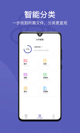 星空体彩官网app1