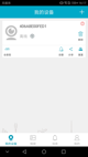 米兰·全站体育APP1