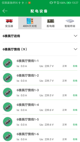 开·云官方网站入口5