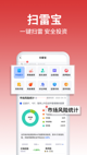 星空体彩官网app4