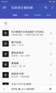 星空·(中国)电子官方网站2