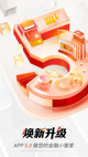 米兰app官方网站4