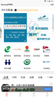 米兰全站APP官方下载1