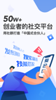 米兰App官方APP下载3