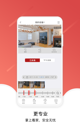 星空体彩官网app2