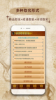 米兰·全站体育APP2