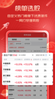 星空游戏官方网站1