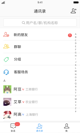 米兰·全站体育app登录4