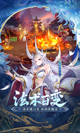 米兰·全站体育app登录3