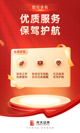 米兰·全站体育APP4