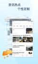 米兰App官方APP下载2