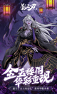 米兰app官方网站2