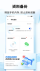 星空游戏官方网站4