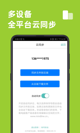 星空体彩官网app5