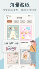 米兰全站APP官方下载4