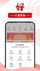 星空·体育登录入口4