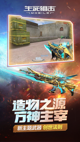 星空游戏官方网站1