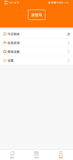 米兰·全站体育app登录4
