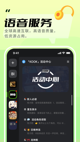 米兰App官方APP下载1