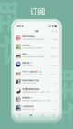 米兰·全站体育APP3