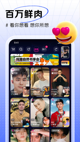 星空体彩官网app4