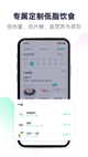星空体彩官网app5