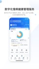 米兰app官网下载入口3