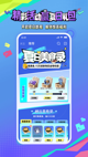 星空体彩官网app4