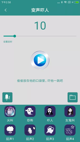 米兰手机网页版入口登录1