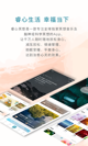 米兰·全站体育app登录4